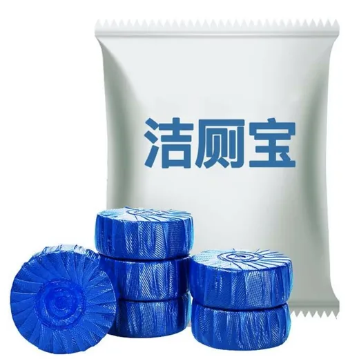洁厕宝礼品示例
